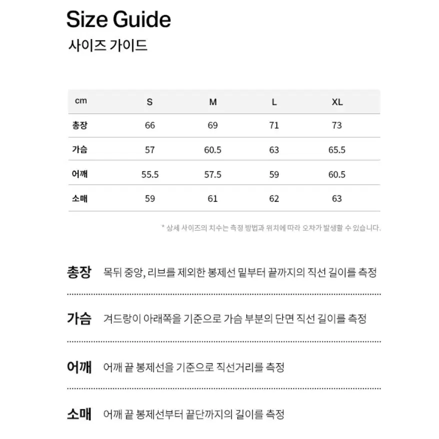 커버낫 부클 쿠퍼 로고 후디 아이보리 S