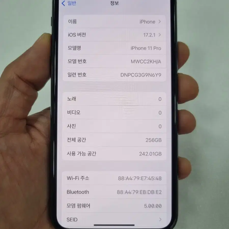 아이폰11프로 블랙 256GB 무잔상 중고폰 공기계 최저가 당일발송