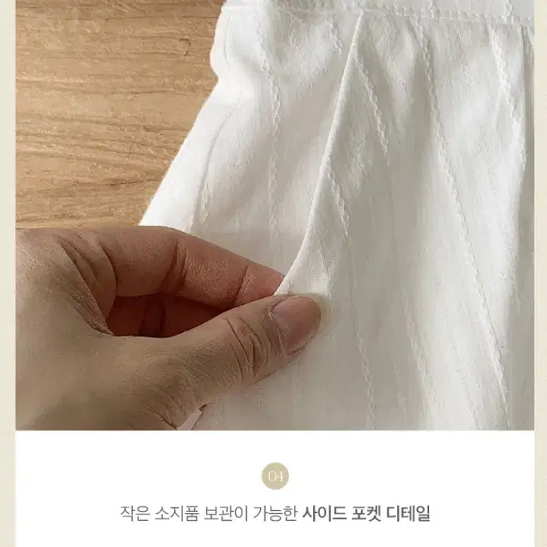 아뜨랑스 롬앤 펀칭 레이스 치마(A라인, 블랙)