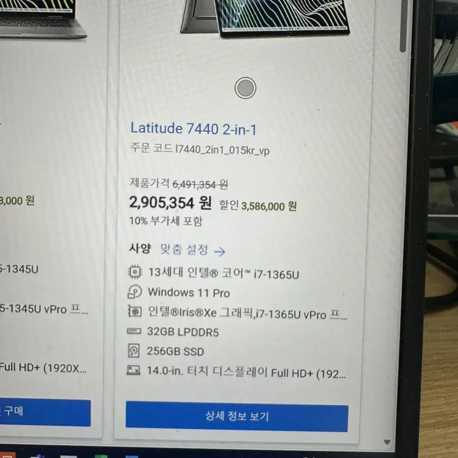 노트북. 델노트북. 2in1 새제품