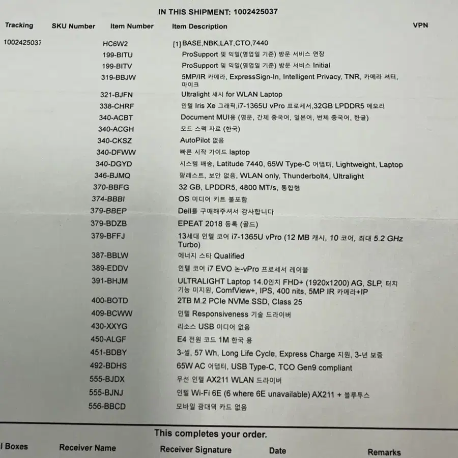 노트북. 델노트북. 2in1 새제품