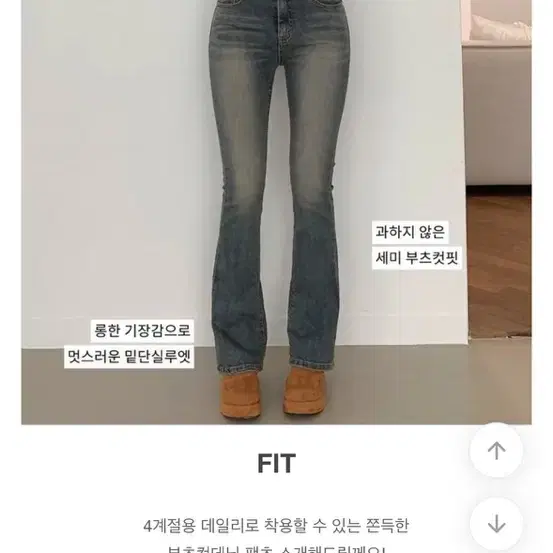 티엔 반로우 빈티지 부추컷 데님 팬츠 S