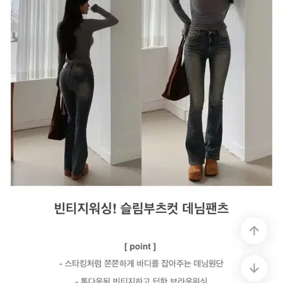 티엔 반로우 빈티지 부추컷 데님 팬츠 S