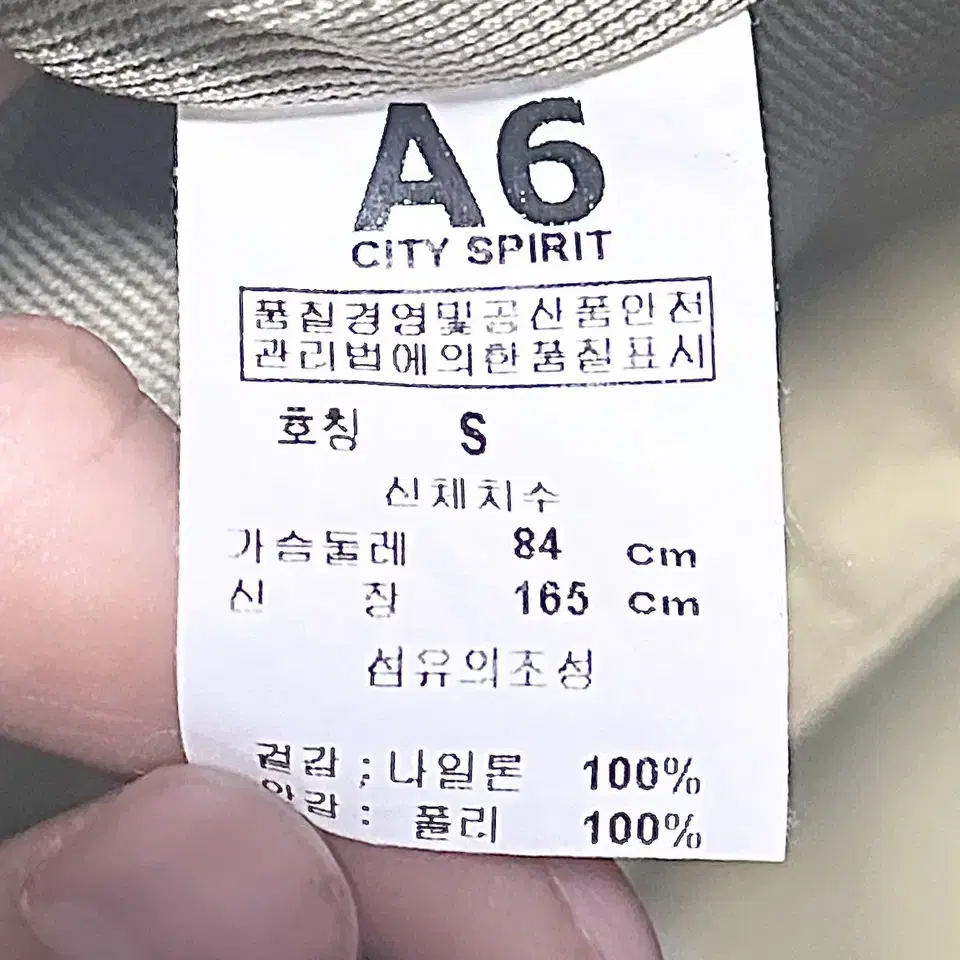 A6 나일론 라이더 바람막이 자켓 워크웨어 머스타드 S 빈티지 실버디테일