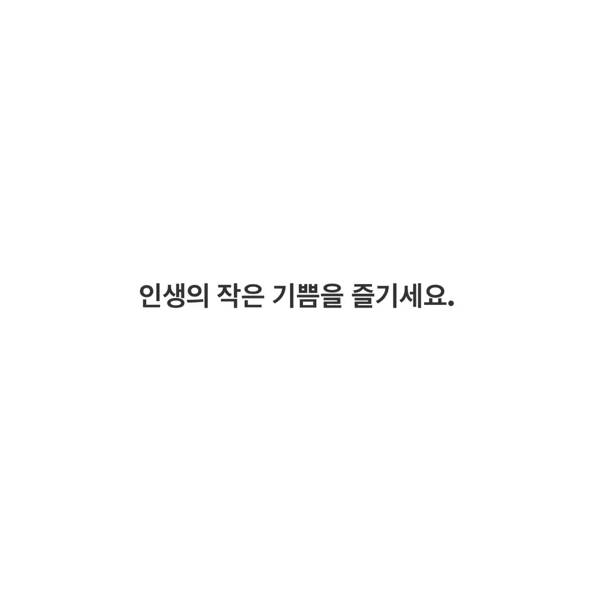 춤추는 선인장, 앵무새 / 노래 / 녹음 기능 있음