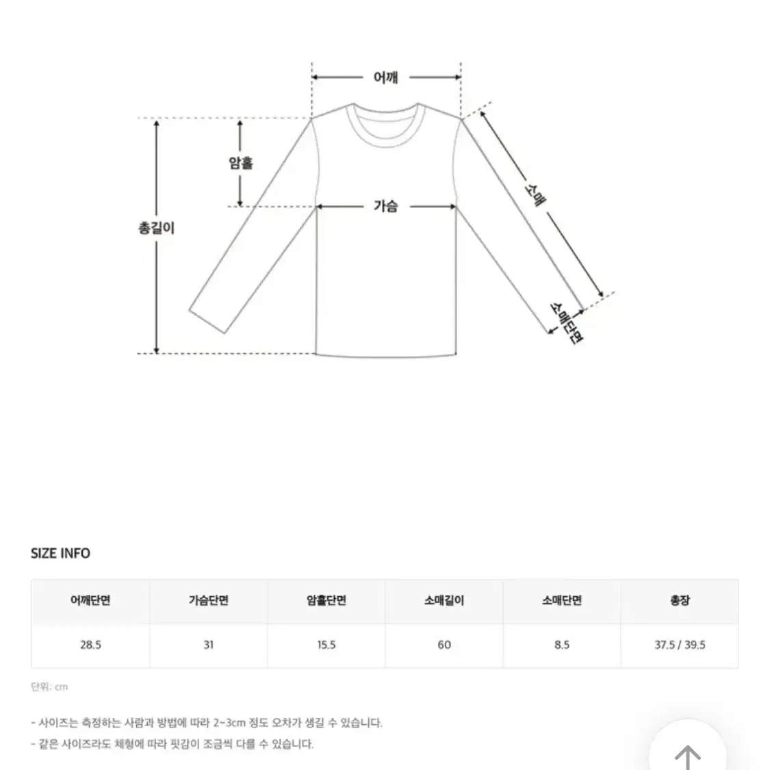 히니크 자체제작 텐션미 티셔츠 그레이color