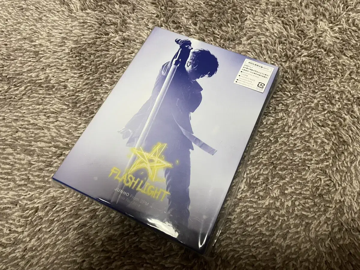 Junho Flashlight Limited Edition DVD