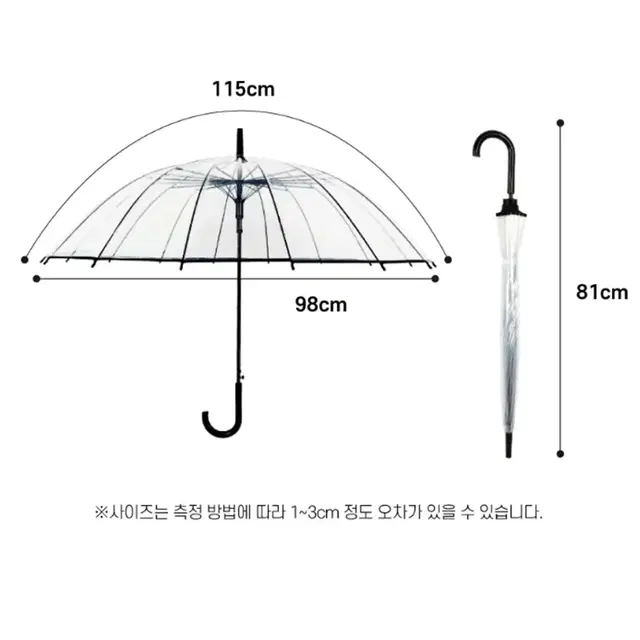 [16살대/98cm] 투명 비닐 반자동 우산 / 튼튼한 비닐 장우산