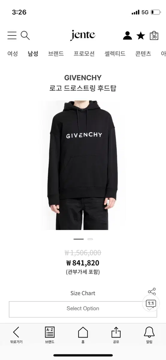 GIVENCHY 지방시 후드티