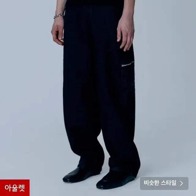 아르반 인서티드 사이드 지퍼 카고 데님팬츠