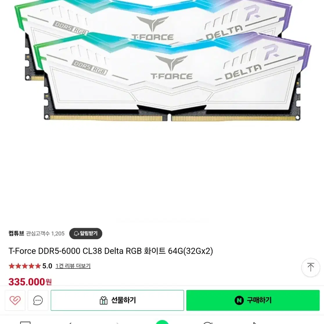 T-Force DDR5-6000 CL38 Delta RGB 화이트64GB