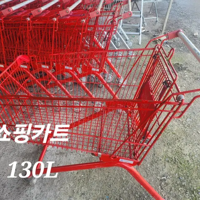 중고쇼핑카트 13L 팝니다