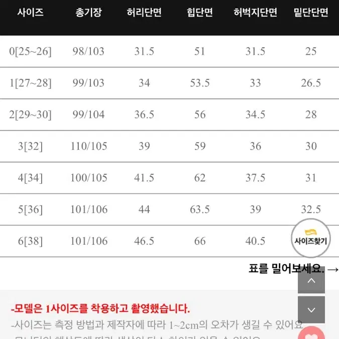 리리앤코 롱 베루틴 기모 스판 핀턱 슬랙스 팬츠