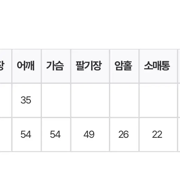 스프링콤마 니트 볼레로 세트 새상품