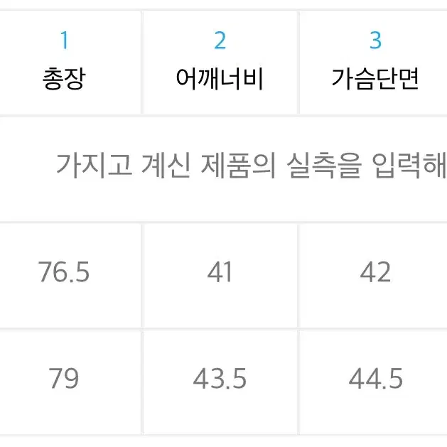 새상품)) 오드원아웃 원피스자켓