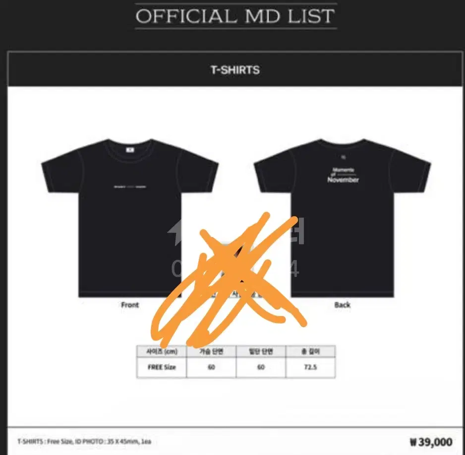 Monsta X kihyun 11Damsoon T-shirt md WTS