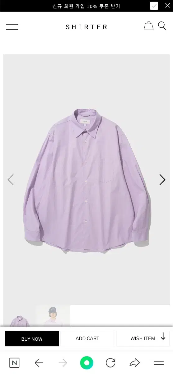 셔터 [UNISEX] STABLE SHIRT (VIOLET) 셔츠 M