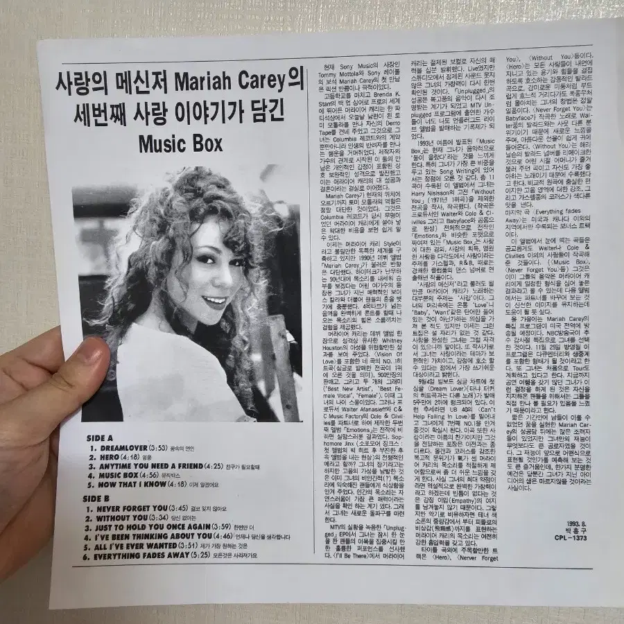 Mariah Cary music box(LP) 머라이어캐리