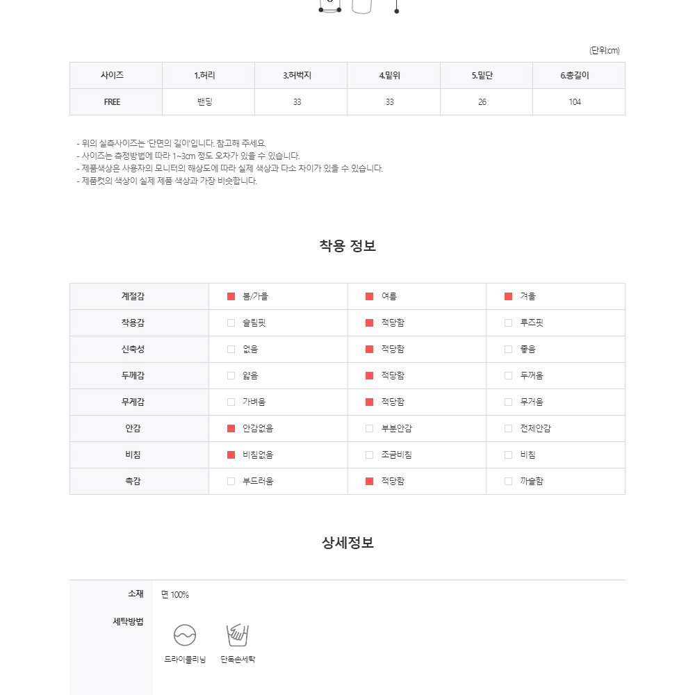 컷팅 카고 스웻 팬츠 트레이닝복 하의 남자 추리닝 포켓 바지 커팅 데끼