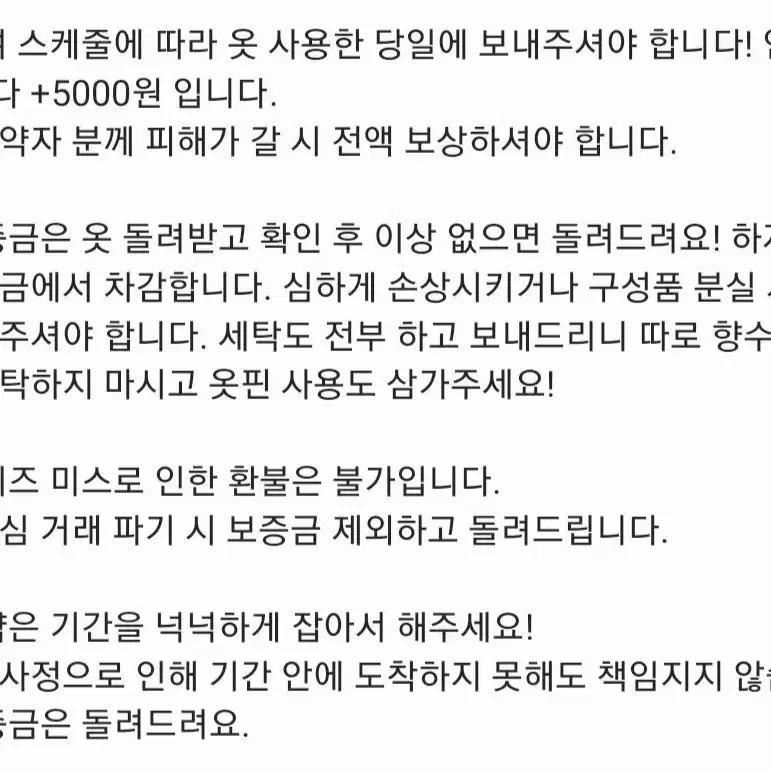 사파리 사육사 의상 대여 [소품 최다 보유]