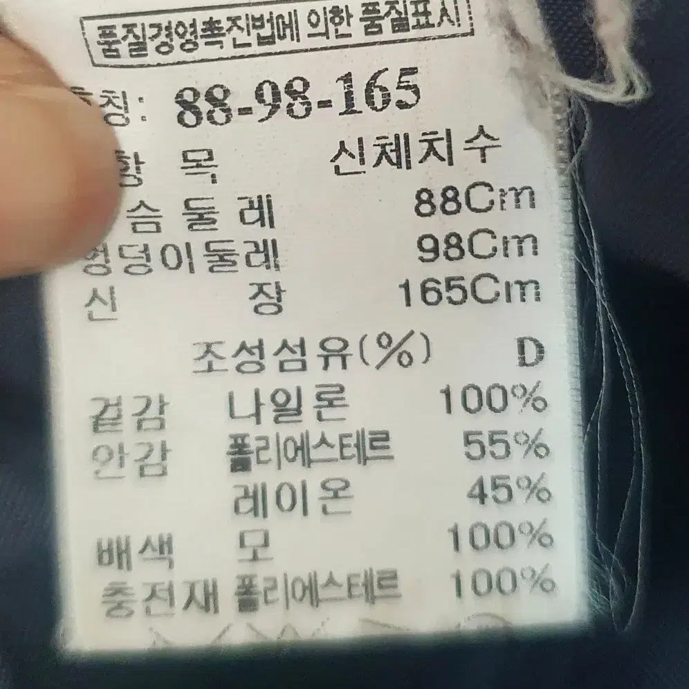 정품:)타임숏점퍼