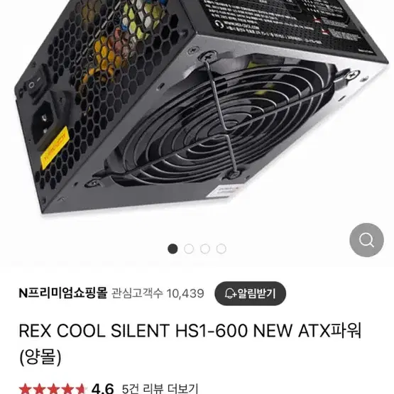 라이젠5 3400g, 기가바이트 ga-a320m-h, GTX 960,