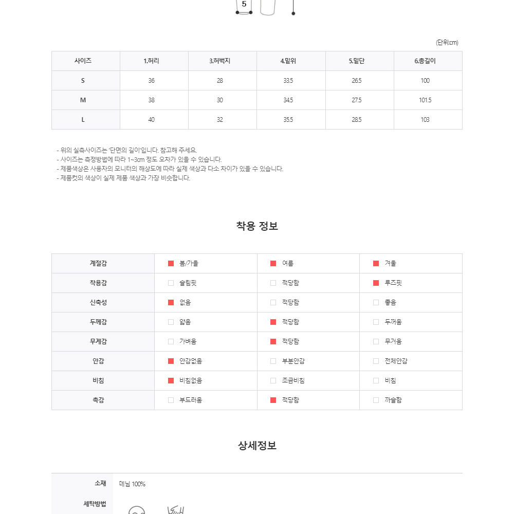 흑청 포켓 카고 데님 팬츠 와이드 블랙 벨티드 남자 바지 진