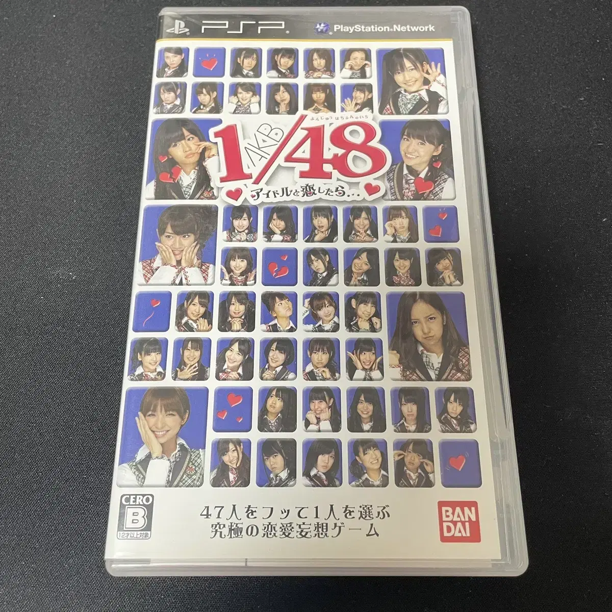 Psp) AKB 1/48 아이돌과 사랑한다면 (상태좋음) 일판 중고