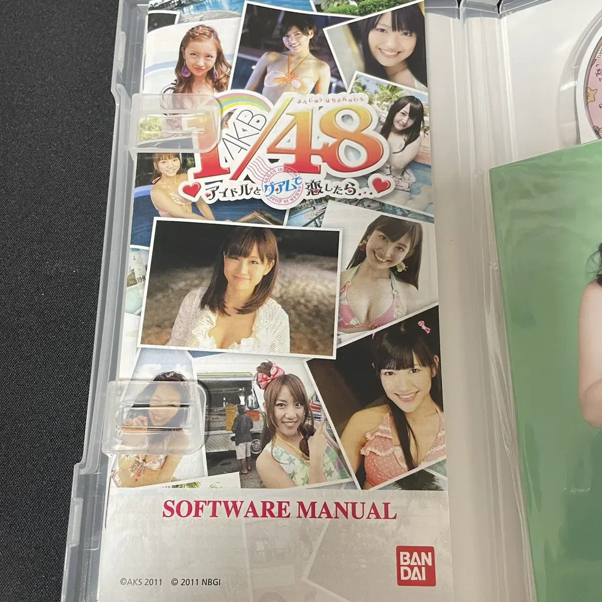 Psp) AKB 1/48 +10 아이돌과 괌에서 사랑한다면 / 중고 일판