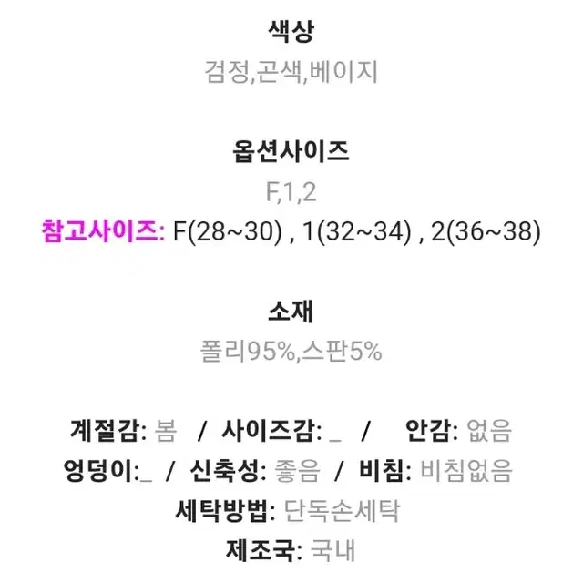 플리츠 밴딩 롱스커트