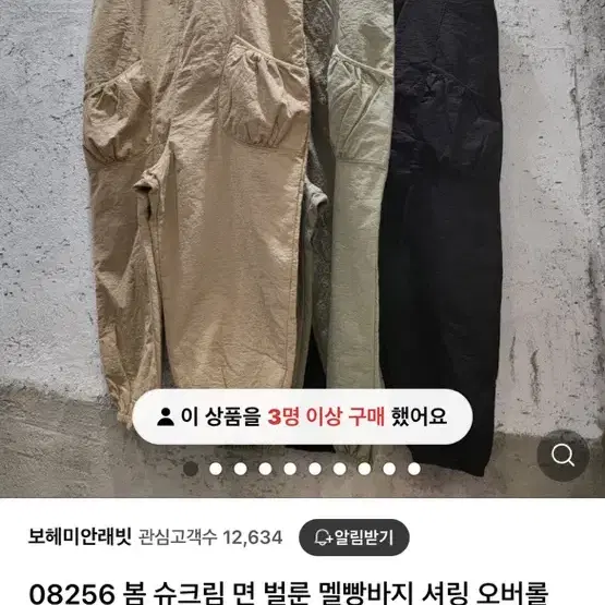 주머니 멜빵 점프수트 오버롤