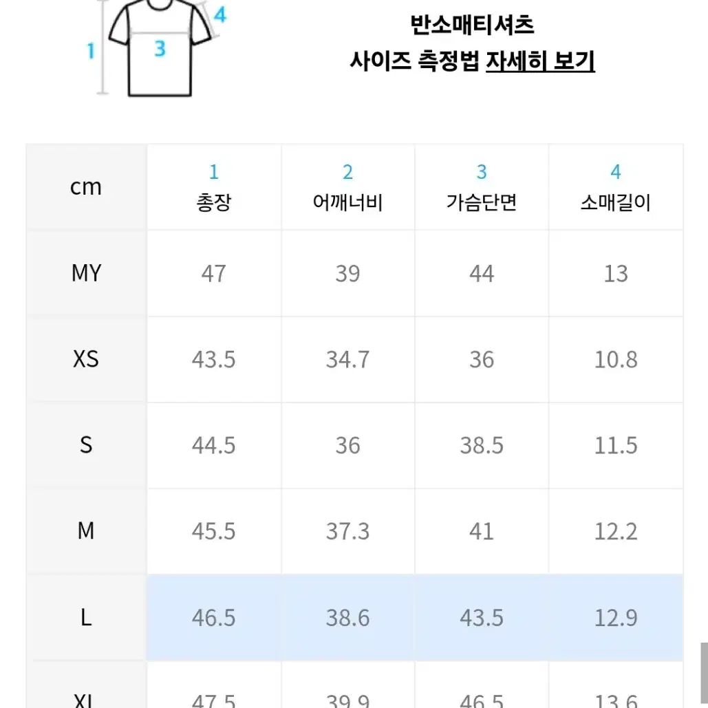 새상품) 무신사 스탠다드 우먼즈 슬림 크롭 반팔 티셔츠 퍼플 그레이 L