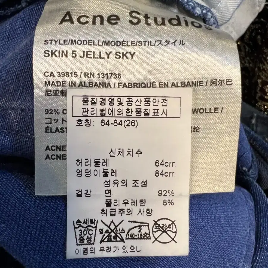 Acne Studios(아크네스튜디오) 청바지 26사이즈