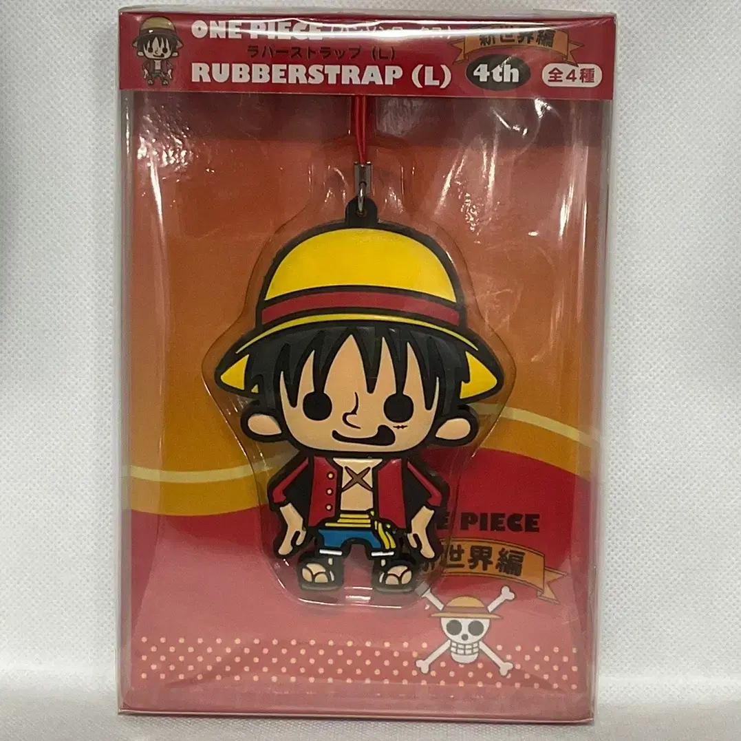 Unused ONEPIECE Fansonworks Collaboration Luffy Large Rubber Strap