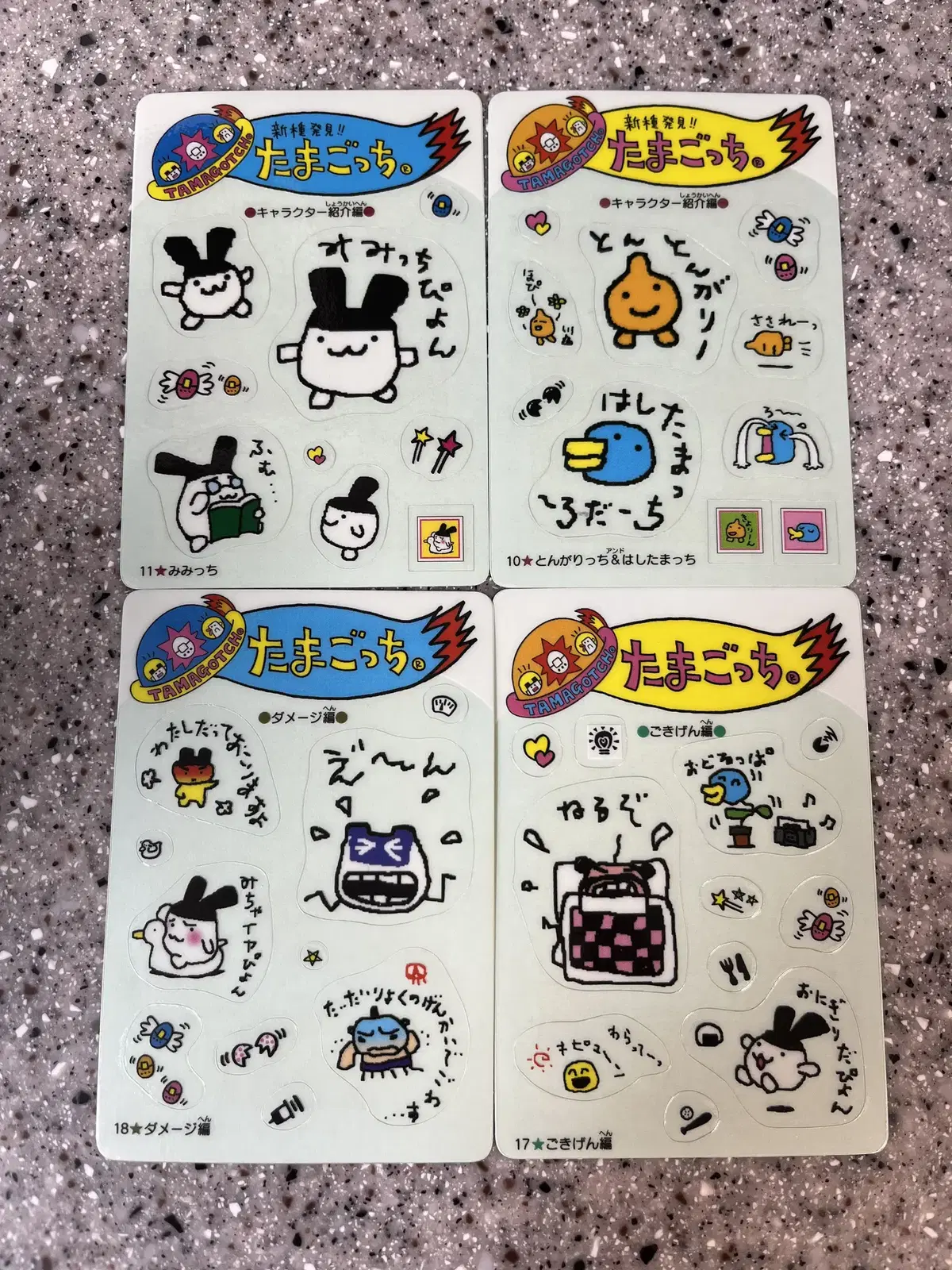 Tamagotchi 1997 Classic sticker Set of 4 seals Classic Tamagotchi