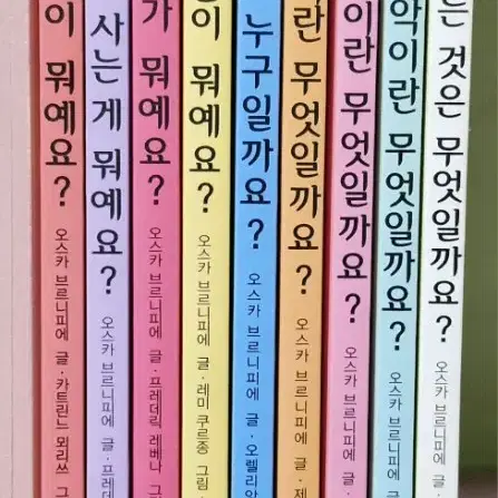 철학하는 어린이