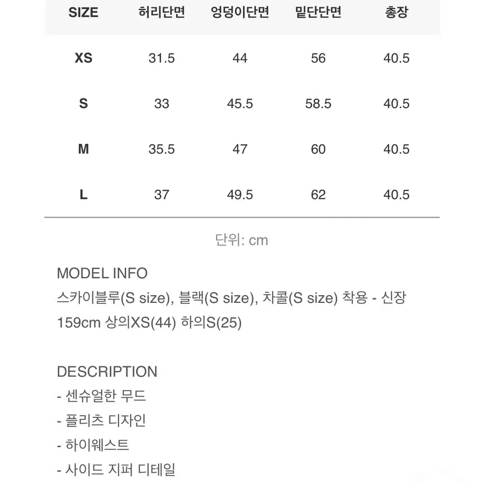 차콜색상 플리츠 스커트 테니스 스커트