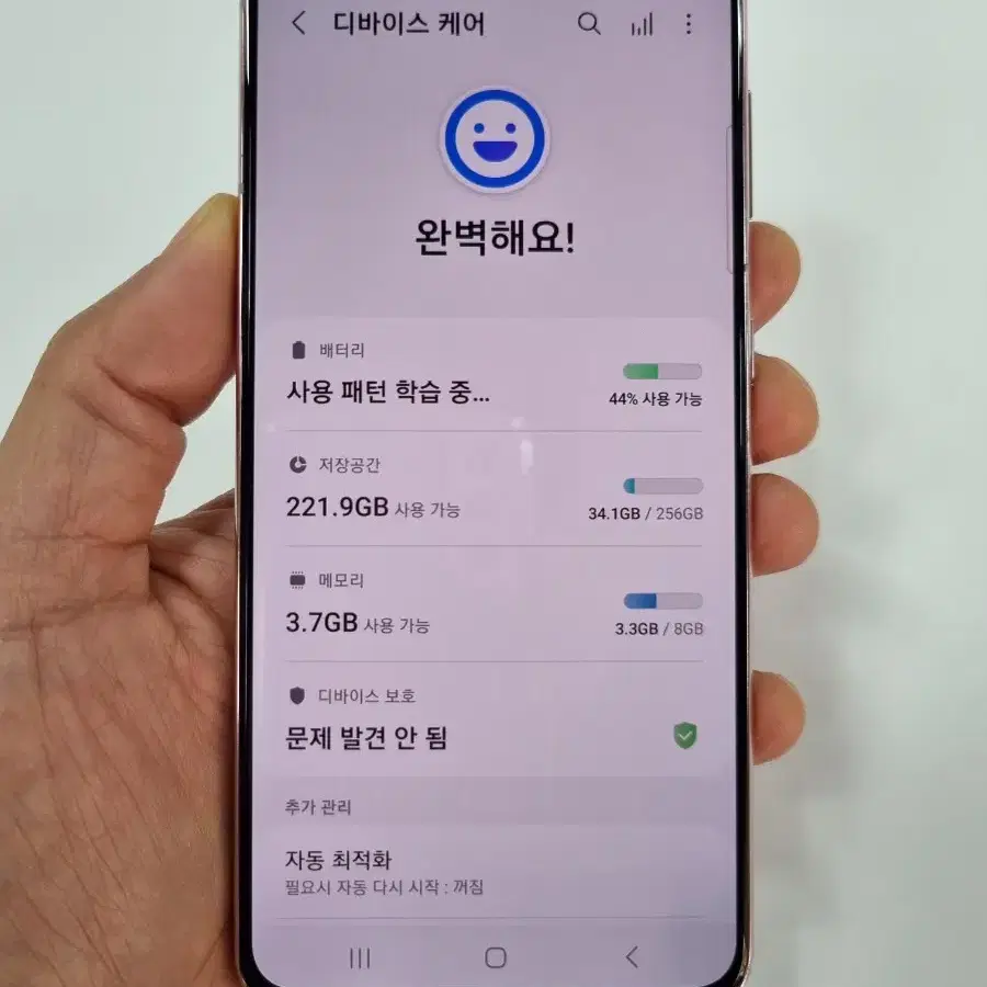 갤럭시S21 핑크 256GB AAA급 무잔상 중고폰 LG공기계 최저가