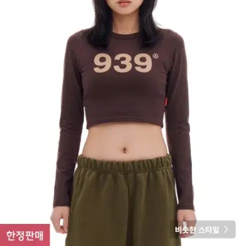 아카이드볼드 긴팔