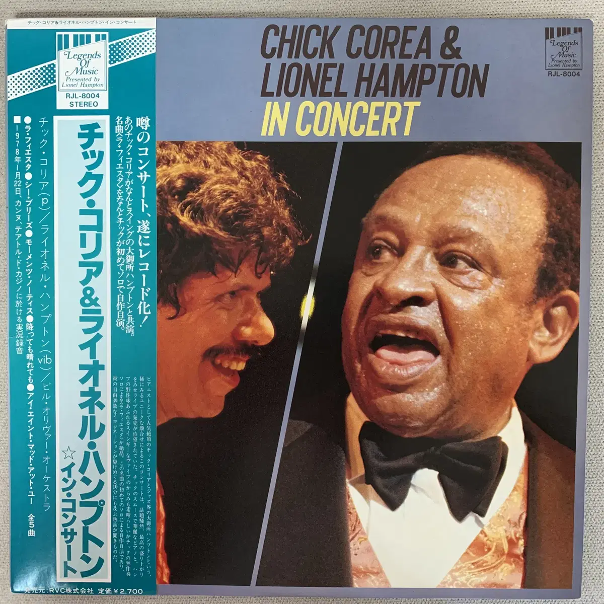 [JAZZ] Chick Corea & Lionel Hampton LP