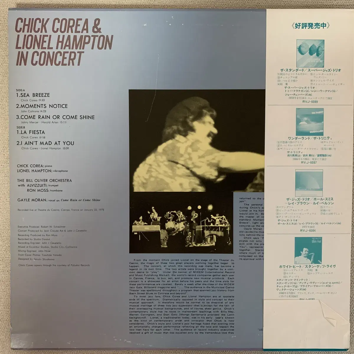 [JAZZ] Chick Corea & Lionel Hampton LP