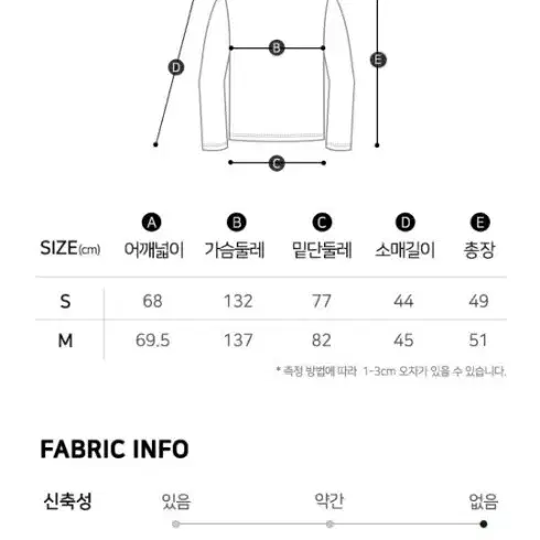 행탠 크롭 맨투맨