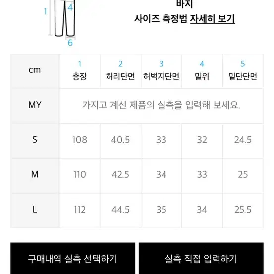 인사일런스 로우컷 카고팬츠 S