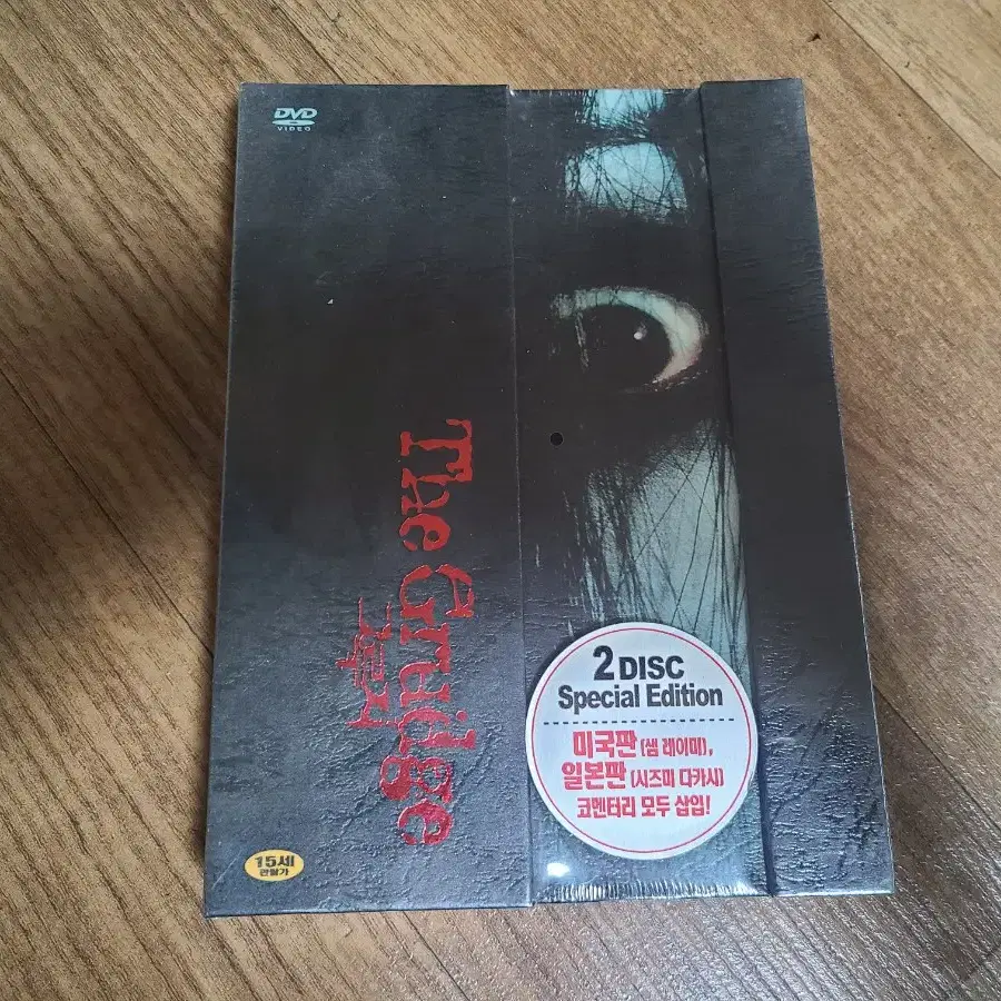 그루지 영화dvd