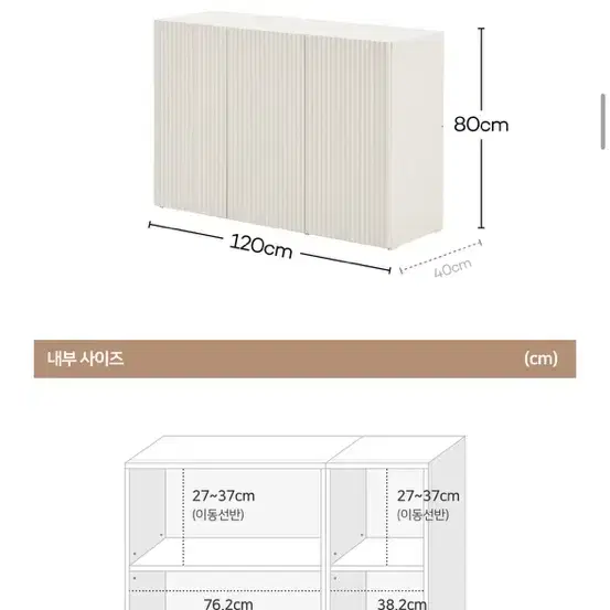 템바보드 수납장