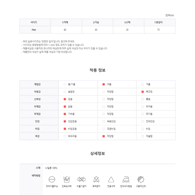 당일출고 나일론 롤업 반팔 셔츠 여름 썸머 카라 시원한 남방 와이셔츠