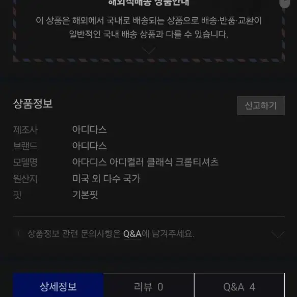 아디다스 후드 기본