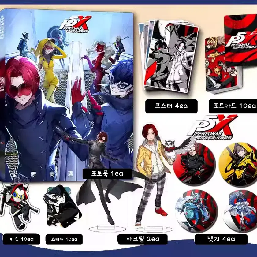Pre-Order] Persona 5 The Phantom X Gift Set #페르소나5조커