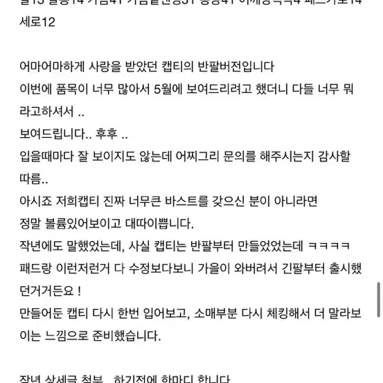 마이빈 캡내장 티셔츠