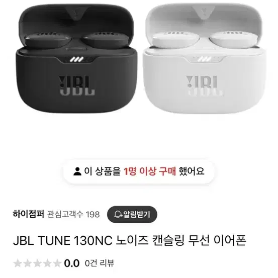 JLB 노이즈캔슬링 이어폰